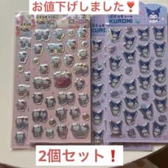 サンリオ　ぷくっとシール　キティ　クロミ2個セット