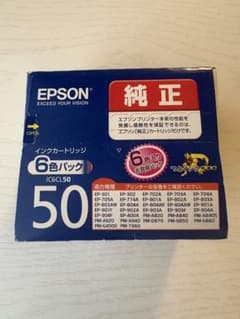 EPSON 純正インクカートリッジIC6CL50 6色パック[推奨使用期限切れ]のサムネイル