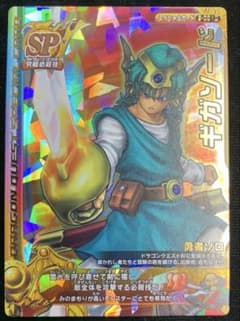 ドラクエモンスターバトルロード　Vジャンププロモ版　ギガソード ドラクエモンスターバトルロード Vジャンププロモ版 ギガソード - メルカリ