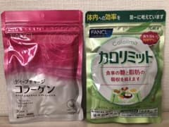 ファンケル カロリミット 30回分 • コラーゲン 30日分のサムネイル