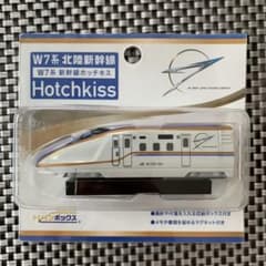 【未開封】トレインボックス JR W7系 北陸新幹線 マグネット付き ホッチキスのサムネイル