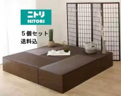 ※週末値下げ※【送料込】ニトリ 小上がり•大容量収納•5個セット 週末値下げ※【送料込】ニトリ 小上がり•大容量収納•5個セット - メルカリ