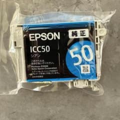 EPSON 純正　インクカートリッジ　50 シアンのサムネイル