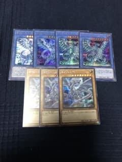 遊戯王 儀式青眼パーツのサムネイル