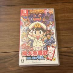 桃太郎電鉄 昭和 平成 令和 も定番! Nintendo Switchのサムネイル