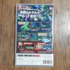 ルイージマンション3　ナガサン専用ですのサムネイル