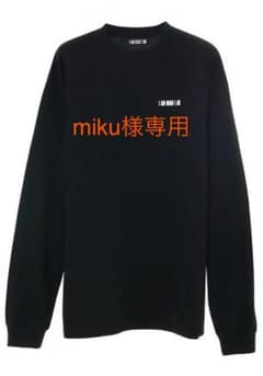 IAM WHAT IAM ロングスリーブのサムネイル