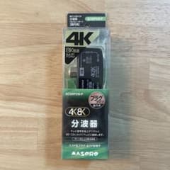 MASPRO SCSRP2W-Pのサムネイル