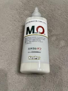 【未使用品】keeper キーパー　ミネラルオフ 190mlのサムネイル