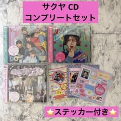 NCT WISH YO-I-DON CD セット コンプリート まとめ サクヤ - メルカリ