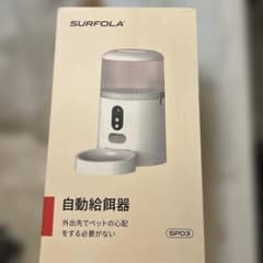 Surfola 自動給餌器 カメラ付き SP03【りり様専用】 - メルカリ