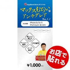 鳳仙花さん専用のサムネイル