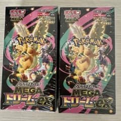 シュリンクポケモンカードゲーム ハイクラスパック MEGAドリームex 2BOXのサムネイル
