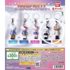 ニ*コ様 ハローキティ あしながめじるしアクセサリー 2種セット 日焼け バタフのサムネイル