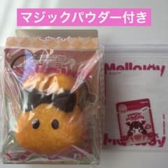 【新品】Mellojoy メロジョイ ミニランド ミニトーストうさぎのサムネイル
