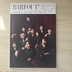 BARFOUT! バァフアウト! 2024年3月号 Snow Manのサムネイル
