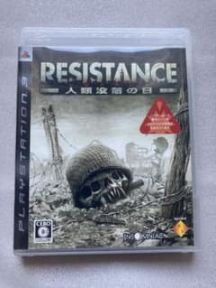 RESISTANCE 人類没落の日 PS3のサムネイル