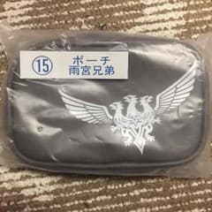 HiGH&LOW 雨宮兄弟ポーチのサムネイル