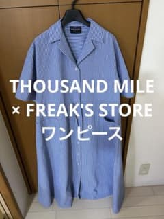 THOUSAND MILE × FREAK'S STORE半袖シャツワンピースのサムネイル
