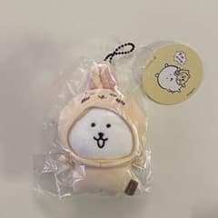 ナガノマーケット 変わっちゃお！ぷちミニマスコット（うさぎをかぶる）ナガノのくま ナガノマーケット 変わっちゃお ぷちミニマスコット うさぎをかぶる