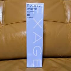 アルビオン エクサージュホワイト ホワイトライズ ミルク III 200gのサムネイル