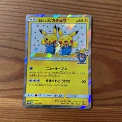 ポケモンカードゲーム ポケモンコレクター　漫才ごっこピカチュウのサムネイル