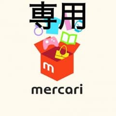 専用のサムネイル