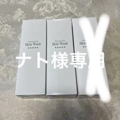 マナビス化粧品　洗顔料 MANAVIS Skin Wash 018 2個セットのサムネイル