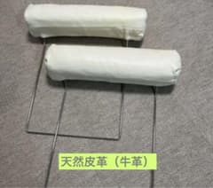 MUJI 無印良品　ソファ 2シーター用ヘッドレスト2個セット 革カバー付　本革のサムネイル