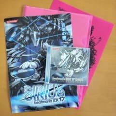 beatmania IIDX 17 SIRIUS OST - メルカリ