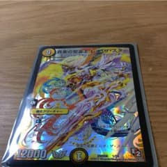 デュエルマスターズ  レオザスターのサムネイル