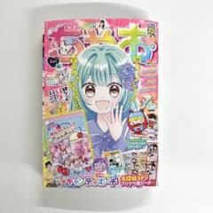 ちゃお 漫画 付録なし ちゃお2026年6月号 小学館 付録なし - メルカリ