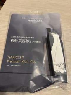 HARICCHI Premium Rich Plus サンプルのサムネイル