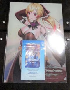 リトルウィッチノベタ 特典２種セット