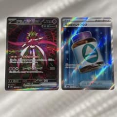テツノブジンex SAR ＆ Nのポイントアップ SR セットのサムネイル