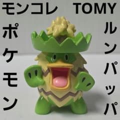ルンパッパ ポケモン フィギュア モンコレ TOMY レトロ レア 昔 グッズ