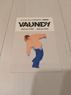 vaundy 深呼吸 ポストカード バウンディ - メルカリ
