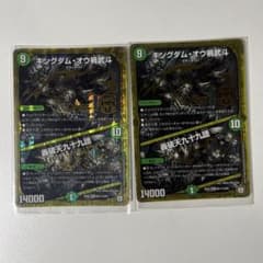 ハニ・パム（2点以上で100円引き）様 リクエスト 2点 まとめ商品のサムネイル