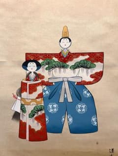 国井道成 掛け軸 掛軸『立雛』 絹本 雛祭り ひな祭り 日本画国井幸雪