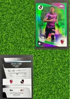 Topps Chrome J 리그 ラファエル・エリアス 99枚限定