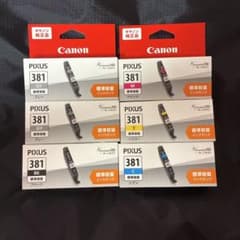 Canon PIXUS 381 純正インクカートリッジ セット - メルカリ