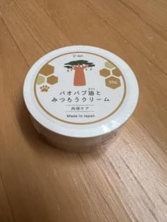 【新品未開封】 バオバブ油とみつろうクリーム 肉球クリーム 日本製 犬 猫のサムネイル