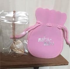 ユーリ様専用のサムネイル