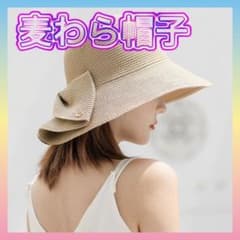 麦わら帽子 レディース UVカット サマーハット 折りたたみ 紫外線カットのサムネイル