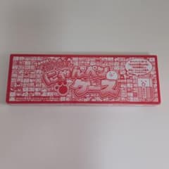 にゃんこ大戦争ペンケース コロコロコミック付録のサムネイル