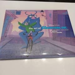 지.아트.오브.몬스터즈잉크 지브리 감수 아트북