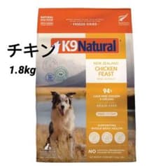 K9ナチュラル (K9 Natural) チキン・フィースト1.8kg - メルカリ