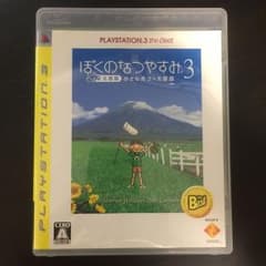 ぼくのなつやすみ3-北国篇-小さなボクの大草原 PLAYSTATION3のサムネイル