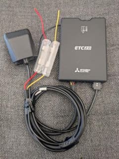 三菱電機ETC2.0車載器 アンテナ分離型 12V/24V対応、新車取り外し商品