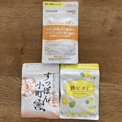すっぽん小町・鉄ビタC・プレミアムビタミンのサムネイル